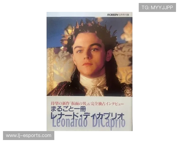 莱昂纳多：从足球场到传奇人物的成长历程与光辉岁月